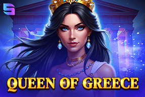 Spinomenal2 | Queen Of Greece